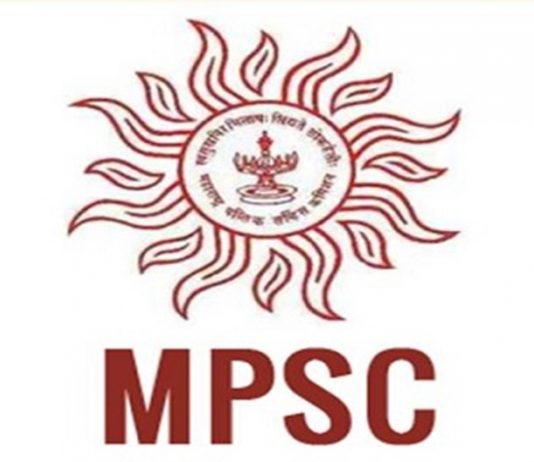 राज्यसेवा पूर्व परीक्षेचा पेपर फुटल्याच्या वृत्ताचं MPSC कडून खंडन