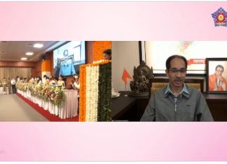 प्रजासत्ताक दिनानिमीत्त मुख्यमंत्री उद्धव ठाकरे यांच्याकडून निर्भया पथक, निर्भया सक्षम केंद्र आणि इतर उपक्रमांचं उद्घाटन