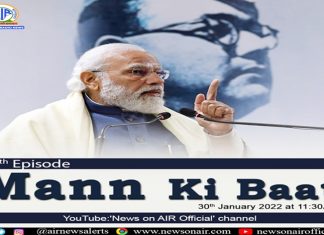 आपल्या सगळ्यांच्या एकत्रित प्रयत्नांनं देश विकासाच्या नव्या उंचीवर पोहोचेल : प्रधानमंत्री