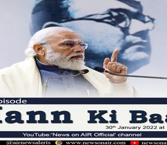 आपल्या सगळ्यांच्या एकत्रित प्रयत्नांनं देश विकासाच्या नव्या उंचीवर पोहोचेल : प्रधानमंत्री