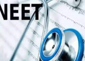नीट-पदव्युत्तर समुपदेशनासाठी आर्थिक दुर्बल घटकातल्या उमेदवारांसाठी ८ लाख रुपये वार्षिक उत्पन्नाचा निकष कायम