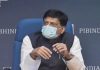 चालू आर्थिक वर्षात भारताची ३०० अब्ज अमेरिकी डॉलर्सची निर्यात – पियुष गोयल