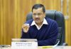 दिल्लीचे मुख्यमंत्री अरविंद केजरीवाल यांची कोविड-१९ चाचणी पॉझिटिव्ह