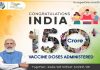 देशात आतापर्यंत देण्यात आल्या कोविड प्रतिबंधक लशीच्या १५० कोटींहून अधिक मात्रा