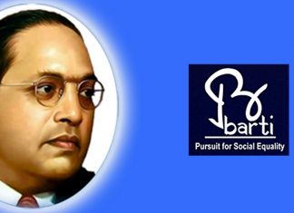 जात वैधता प्रमाणपत्र पडताळणीसाठी विशेष मोहीम