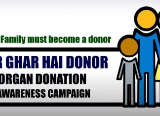 अवयवदान चळवळ व्यापक होण्यासाठी ‘हर घर है डोनर’ मोहीम उपयुक्त ठरेल : सार्वजनिक आरोग्यमंत्री राजेश टोपे