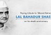 भारताचे माजी प्रधानमंत्री स्वर्गीय लालबहादूर शास्त्री यांच्या स्मृतिदिनानिमित्त उपमुख्यमंत्री अजित पवार यांचे अभिवादन