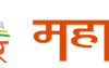 महाडीबीटी पोर्टलच्या माध्यमातून ऑनलाईन अर्ज सादर करण्याची अंतिम मुदत वाढवावी
