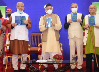 ‘दोष धातू मल विज्ञान’ पुस्तकाचे राज्यपालांच्या हस्ते प्रकाशन