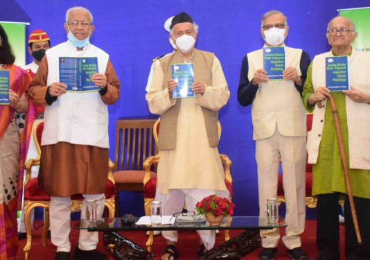 ‘दोष धातू मल विज्ञान’ पुस्तकाचे राज्यपालांच्या हस्ते प्रकाशन