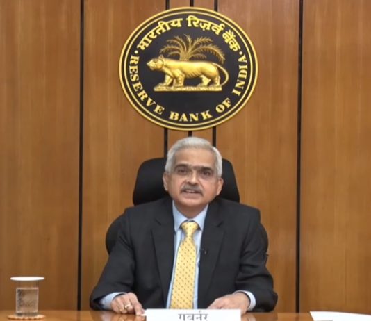 रिझर्व्ह बँकेच्या पतधोरण आढावा समितीच्या बैठकीत यंदाही व्याजदर जैसे-थे ठेवण्याचा निर्णय