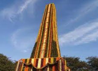 भीमा कोरेगाव हिंसाचार प्रकरणातील चार आरोपींचा जामीन अर्ज फेटाळला