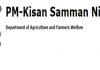 किसान सन्मान निधीतून आतापर्यंत ११ कोटी शेतकऱ्यांच्या खात्यात ७५ हजार कोटी रुपये हस्तांतरित