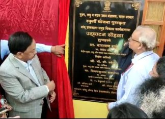 कॉनबॅकच्या स्फूर्ती समूहाचं नारायण राणे यांच्या हस्ते उद्घाटन