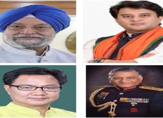 भारतीयांच्या सुटकेसाठी ४ केंद्रीय मंत्री विशेष दूत म्हणून युक्रेनच्या शेजारी देशांमध्ये जाणार