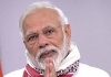 गुंतवणूकीचं प्रमाण वाढवण्यासाठी पायाभूत सुविधांचा विकास होण्याची गरज – प्रधानमंत्री
