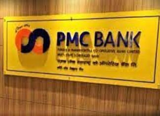 पीएमसी बँक घोटाळ्यातील मुख्य आरोपी दलजीत सिंग बल यांला अटक