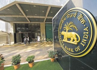 भारतीय रिझर्व्ह बँकेच्या पतधोरण आढावा समितीची द्वैमासिक बैठक सुरू