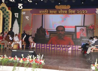 मराठीला अभिजात भाषेचा दर्जा द्या – मुख्यमंत्री उद्धव ठाकरे