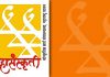 वृद्ध साहित्यिक व कलाकार मानधन योजनेसाठी माहितीचे अद्ययावतीकरण करणे अनिवार्य