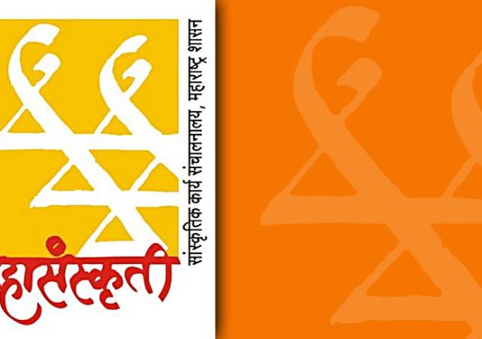 वृद्ध साहित्यिक व कलाकार मानधन योजनेसाठी माहितीचे अद्ययावतीकरण करणे अनिवार्य