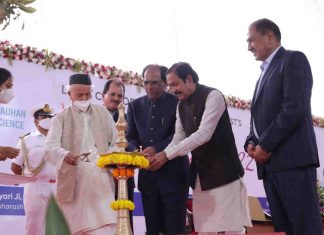 युवकांनी नोकरीच्या मागे न लागता उद्योजक व्हावे – राज्यपाल भगत सिंह कोश्यारी