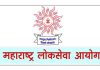 लोकसेवा आयोगाच्या सन २०२२ च्या परीक्षांचे अंदाजित वेळापत्रक जाहीर