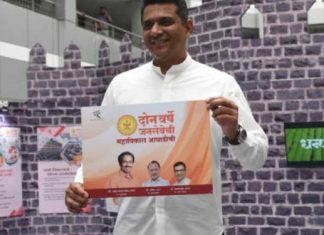 सरकारचे निर्णय जनतेपर्यंत पोहोचविण्यात ‘दोन वर्षे जनसेवेची, महाविकास आघाडीची’ प्रदर्शन महत्त्वाची भूमिका बजावेल – वस्त्रोद्योगमंत्री अस्लम शेख