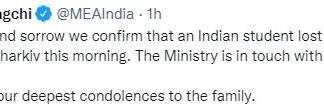 युक्रेनमध्ये एका भारतीय विद्यार्थ्याचा मृत्यू