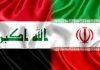 इराणकडून आंतरराष्ट्रीय कायद्याचा भंग
