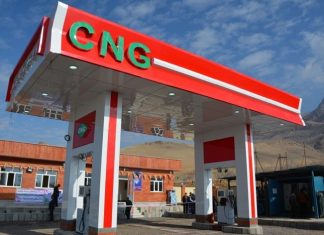 राज्यात सीएनजी इंधनावरचा मुल्यवर्धीत कर साडेतेरावरुन ३ टक्क्यावर