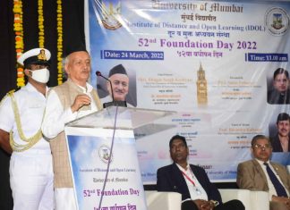 गुणवत्ता राखल्यास ‘आयडॉल’मधून एकलव्याप्रमाणे निष्णात विद्यार्थी घडतील – राज्यपाल भगत सिंह कोश्यारी