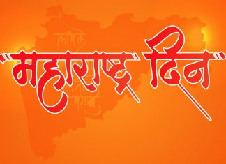 महाराष्ट्रदिनी मुंबईत ‘महाराष्ट्र एम एस एम ई एक्सपो २०२२’चं आयोजन