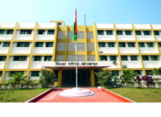 राष्ट्रीय पंचायत उत्कृष्ट जिल्हा परिषद पुरस्कारात कोल्हापूर जिल्हा परिषद अव्वल