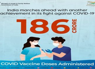लसीकरणचा 186 कोटी मात्रांचा टप्पा पार