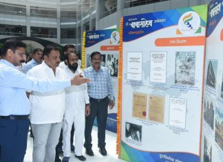 डॉ. बाबासाहेब आंबेडकर यांच्या जीवनपटावर आधारित प्रदर्शनाचं राज्यमंत्री राजेंद्र पाटील-यड्रावकर यांच्या हस्ते उद्घाटन