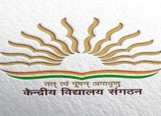 केन्द्रीय विद्यालय संघटनेकडुन विशेष तरतुदीअंतर्गत दिले जाणारे प्रवेश स्थगित