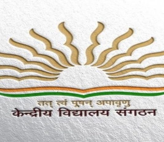 केन्द्रीय विद्यालय संघटनेकडुन विशेष तरतुदीअंतर्गत दिले जाणारे प्रवेश स्थगित