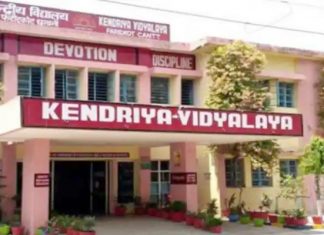 केंद्रीय विद्यालयात प्रवेशासाठीची कोटा पद्धत रद्द करण्याचा केंद्र सरकारचा निर्णय