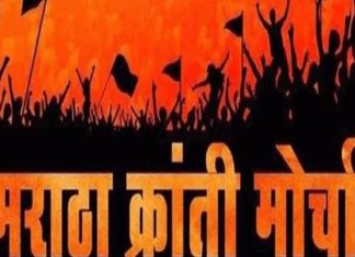 मराठा क्रांती मोर्चाच्या विद्यार्थ्यांचं मंत्रालयात आंदोलन