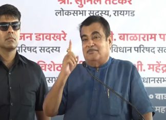 राष्ट्रीय महामार्ग प्राधिकरणाच्या ४ महामार्गांचं गडकरी यांच्या हस्ते लोकार्पण