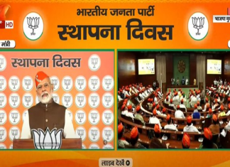 राष्ट्र हिताला सरकारच्या कामकाजात सर्वोपरी आणि सर्वोच्च महत्त्व – नरेंद्र मोदी