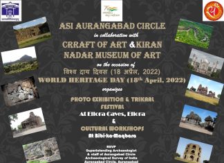 जागतिक वारसा दिनाचे औचित्य साधून मुंबई आणि महाराष्ट्रात विविध कार्यक्रमांचे आयोजन