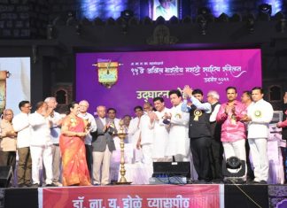 अभिव्यक्ती स्वातंत्र्याचा उपयोग निंदा नालस्तीसाठी होऊ नये – दामोदर मावजो