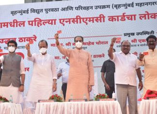 आम्ही जे करतो ते ‘बेस्ट’च करतो, आणि यापुढेही ‘बेस्ट’च करत राहू – मुख्यमंत्री उद्धव ठाकरे