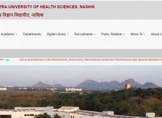 आरोग्य विज्ञान विद्यापीठाच्या उन्हाळी सत्राच्या परीक्षा १९ मे पासून