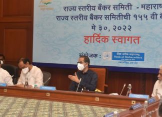 शेतकऱ्यांच्या हितासाठी पीक कर्जावरील व्याज परतावा देणे केंद्राने परत सुरु करावे – मुख्यमंत्री उद्धव ठाकरे यांची मागणी