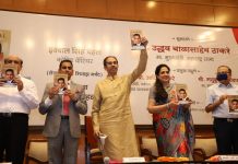 कोविडविरुद्ध लढ्यासाठी ‘मुंबई मॉडेल’ ची यशोगाथा जगासमोर – मुख्यमंत्री उद्धव ठाकरे