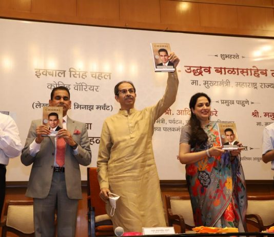 कोविडविरुद्ध लढ्यासाठी ‘मुंबई मॉडेल’ ची यशोगाथा जगासमोर – मुख्यमंत्री उद्धव ठाकरे