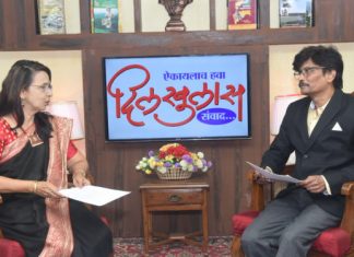 ‘दिलखुलास’ कार्यक्रमात डॉ. दिलीप बलसेकर यांची मुलाखत